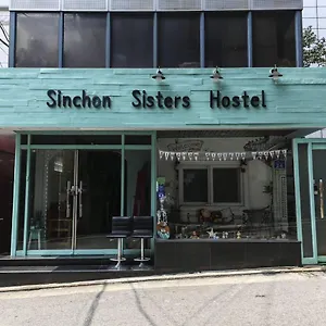 ホステル シンチョン シスターズ, ソウル特別市