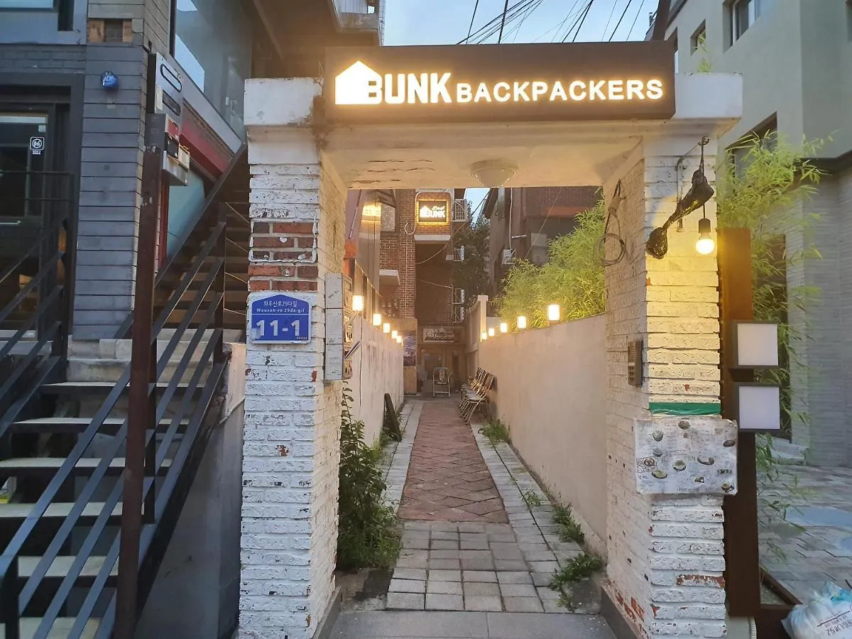 ** Konukevi Bunk Backpackers Guesthouse Seul Güney Kore