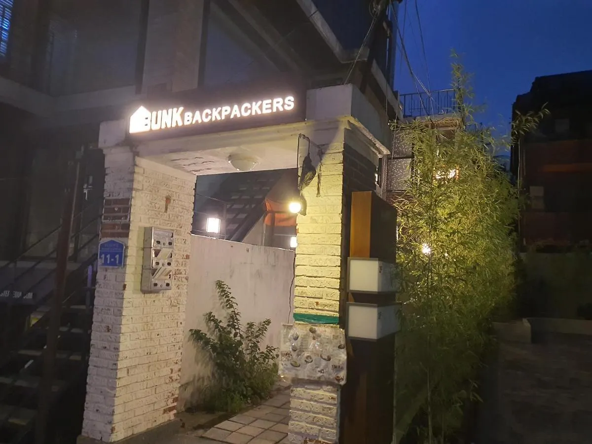 Bunk Backpackers Guesthouse Seoel